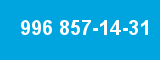 996 857-14-31